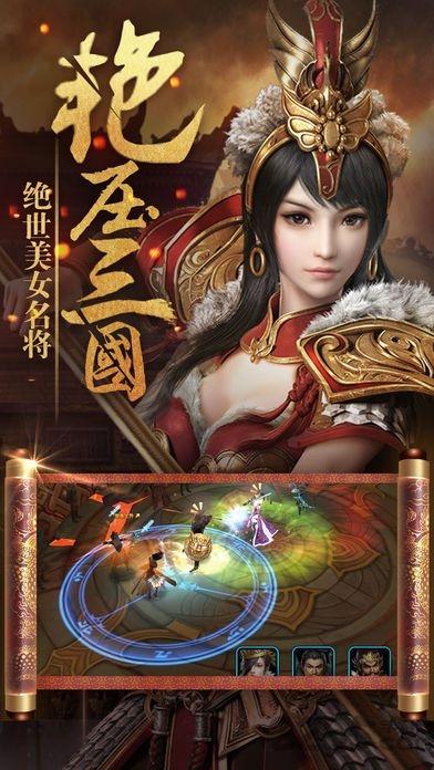 烈血战国手游正版下载,烈血战国,rpg手游,国战手游
