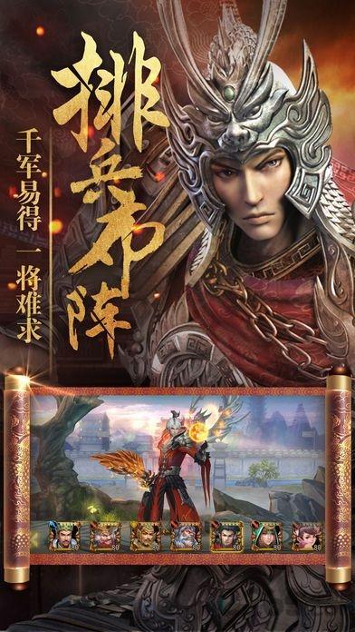 烈血战国手游正版下载,烈血战国,rpg手游,国战手游
