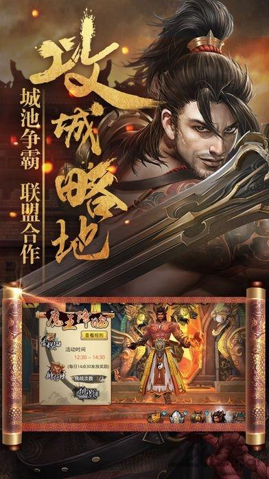 烈血战国手游正版下载,烈血战国,rpg手游,国战手游