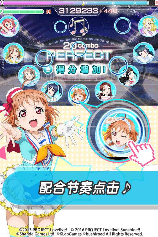 lovelive学园偶像祭九游版下载,学园偶像祭,音乐手游,卡牌手游