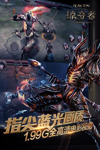 raven掠夺者手游下载,Raven掠夺者,魔幻手游