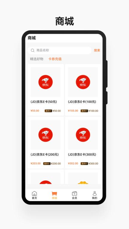 中石油鲲鹏快付app下载,鲲鹏快付,加油app