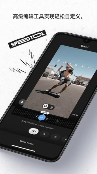 gopro quik官方最新版本下载,goproquik,视频编辑app,视频制作app