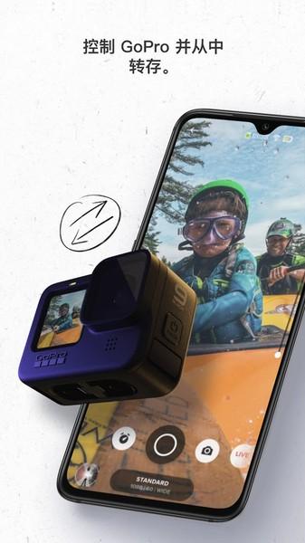 gopro quik官方最新版本下载,goproquik,视频编辑app,视频制作app