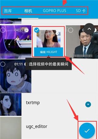 gopro quik官方最新版本下载,goproquik,视频编辑app,视频制作app