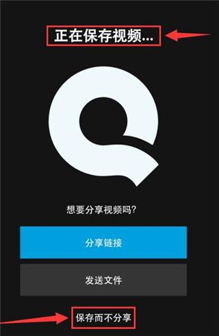 gopro quik官方最新版本下载,goproquik,视频编辑app,视频制作app