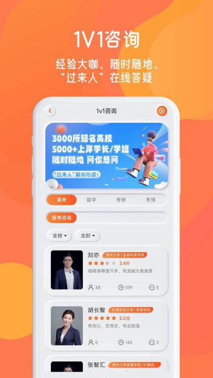 同学库app手机版(锦鲤宇宙)下载,同学库,校园app,生活app