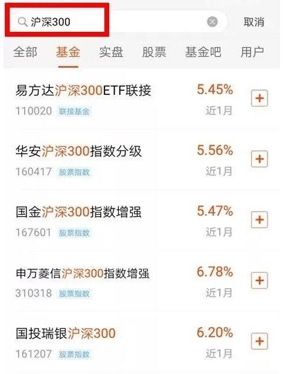 天天基金网官方版下载,天天基金,基金app,理财app