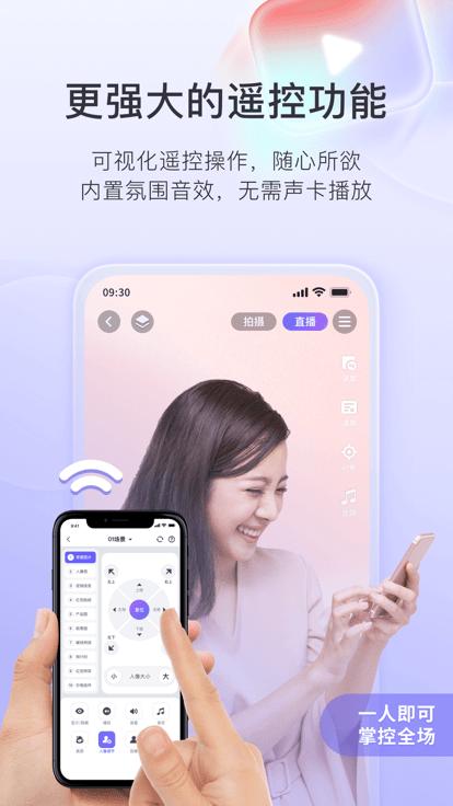 直播加加软件下载,直播加加,特效app,美颜app