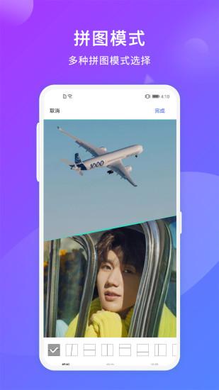 自拍神器app下载,自拍神器,自拍app,美颜app