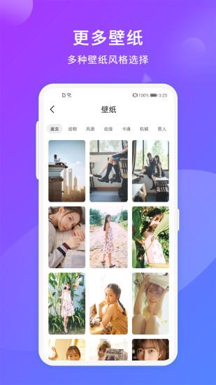 自拍神器app下载,自拍神器,自拍app,美颜app