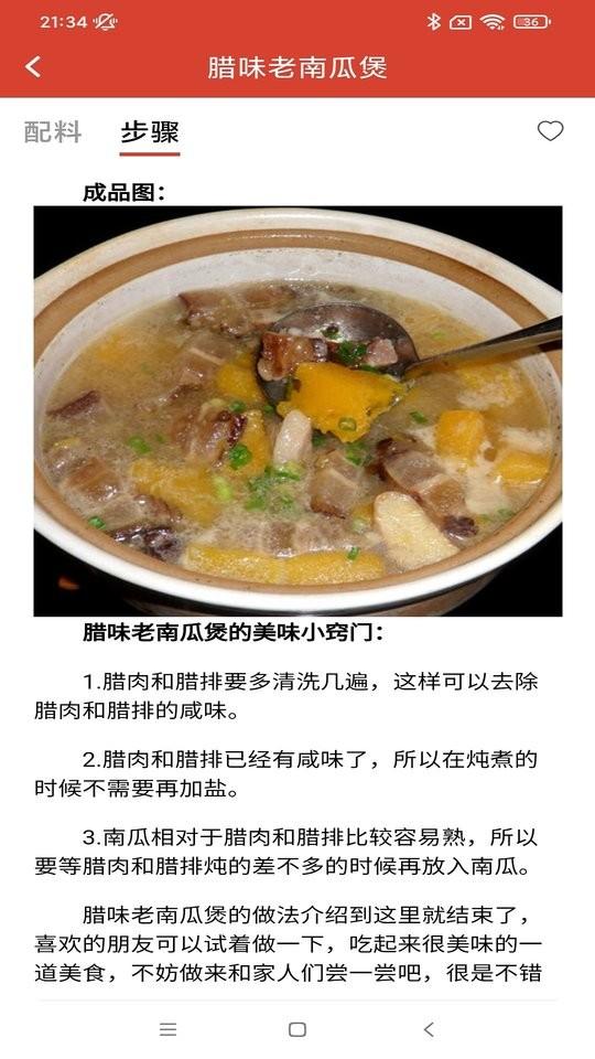 全民看大字版app下载,全民看,大字app,日常app
