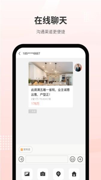 乐呵经纪人手机版下载,乐呵经纪人,管理app,营销app