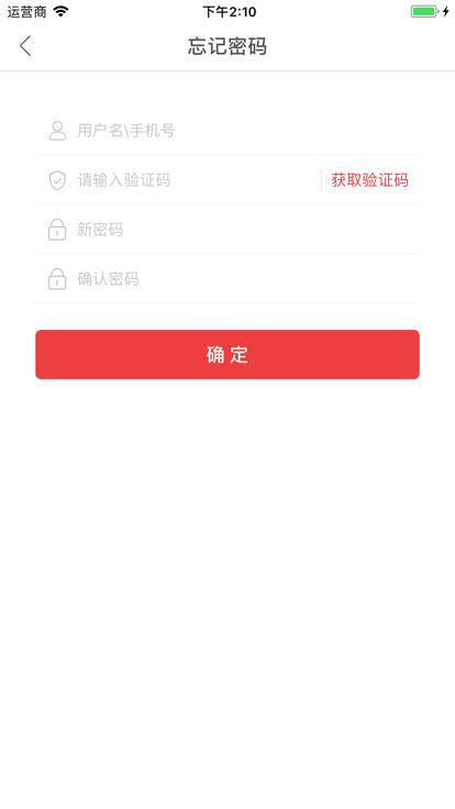 快可立app下载,快可立,商务app