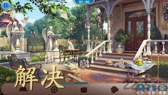 探寻者记隐秘之旅游戏下载,探寻者记隐秘之旅,解谜游戏,破案游戏