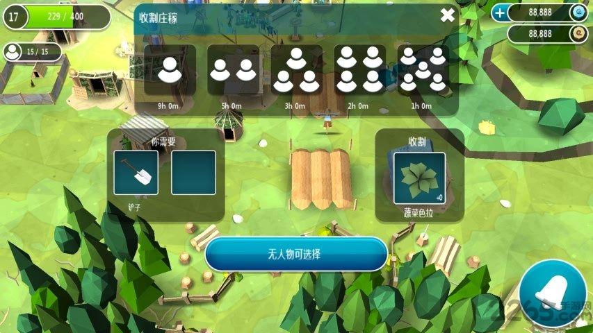 蓝色伊甸园游戏下载,蓝色伊甸园,冒险游戏,解谜游戏