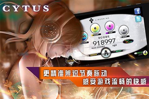 龙渊网络cytus手游下载,cytus,节奏游戏,音乐游戏