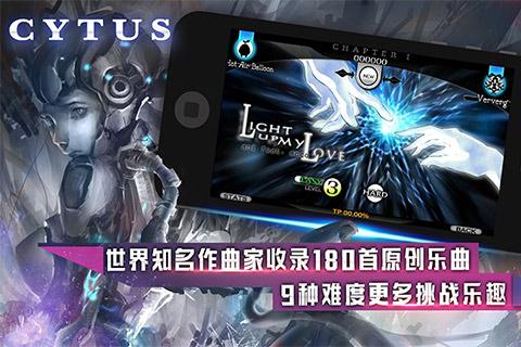 龙渊网络cytus手游下载,cytus,节奏游戏,音乐游戏