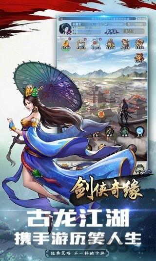 剑侠奇缘手游百度版下载,剑侠奇缘,结婚手游,玄幻手游,百度游戏