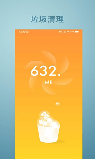 悟空放大镜app下载,悟空放大镜,放大镜app,工具app