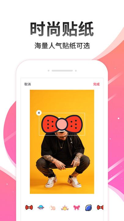 美颜美图自拍官方版下载,美颜美图自拍,美颜app,自拍app