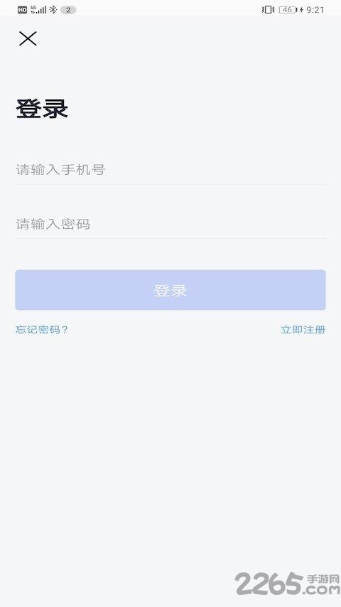 住浙里app下载,住浙里,本地app,服务app