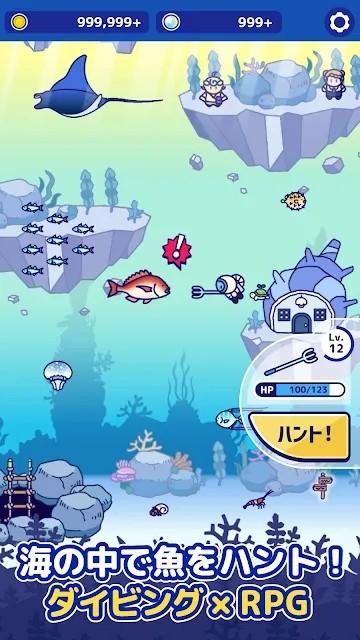 海底狩猎潜水rpg游戏下载,海底狩猎潜水rpg,冒险游戏,狩猎游戏