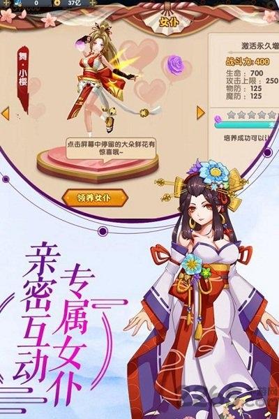 影界小米客户端下载,影界,二次元手游,动漫手游,小米手游