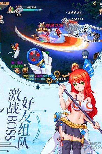 影界小米客户端下载,影界,二次元手游,动漫手游,小米手游