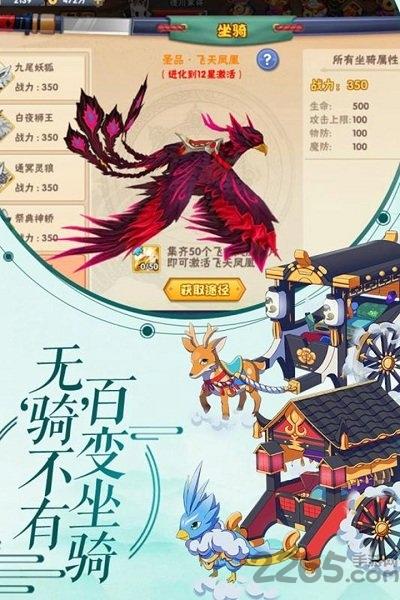 影界小米客户端下载,影界,二次元手游,动漫手游,小米手游
