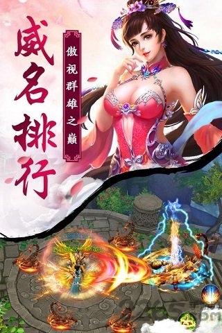 7713凤凰无双手游下载,凤凰无双,即时手游,7713手游