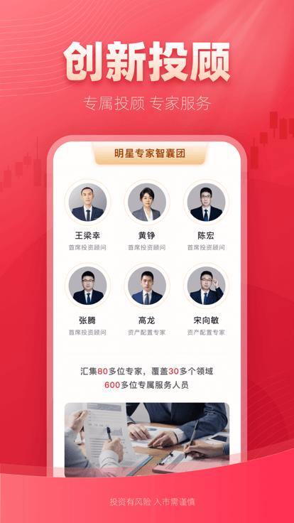 西部证券信天游app下载,信天游,理财app,证劵app
