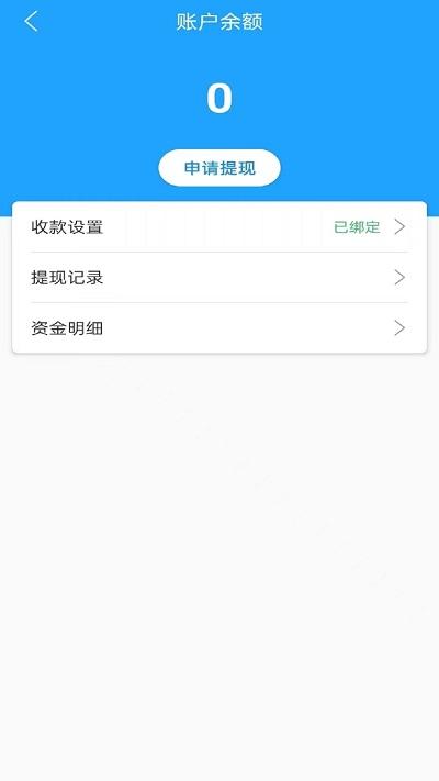 单满多配送端下载,单满多,配送app,骑手app