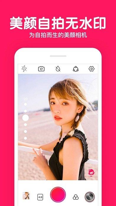 佳能相机app下载,佳能相机,相机app