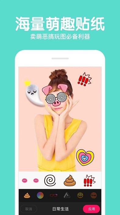 佳能相机app下载,佳能相机,相机app