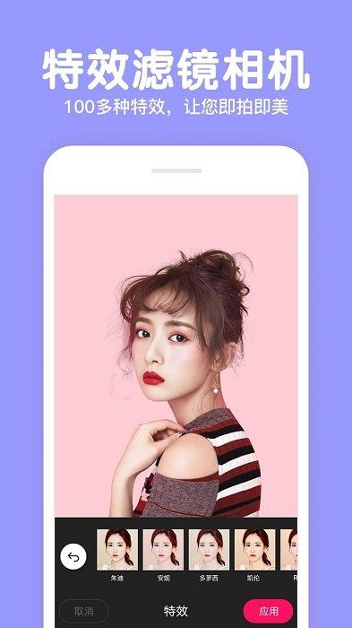 佳能相机app下载,佳能相机,相机app