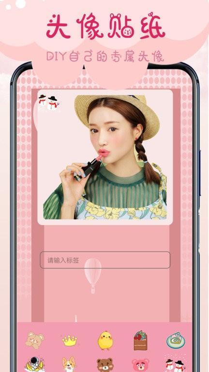 相机甜蜜app下载,相机甜蜜,美颜拍照app,滤镜相机app
