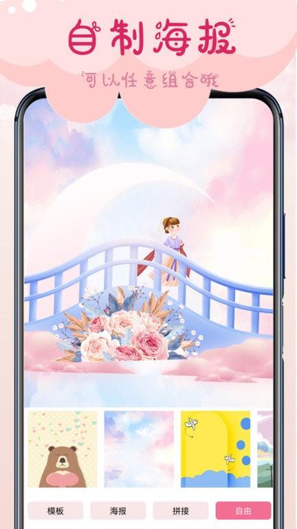 相机甜蜜app下载,相机甜蜜,美颜拍照app,滤镜相机app