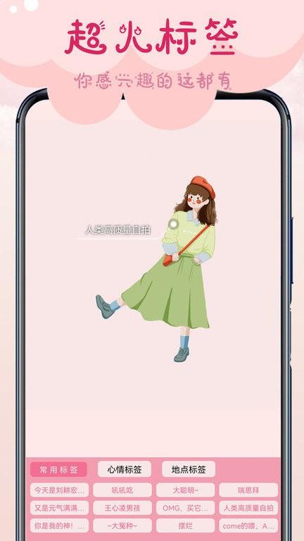 相机甜蜜app下载,相机甜蜜,美颜拍照app,滤镜相机app