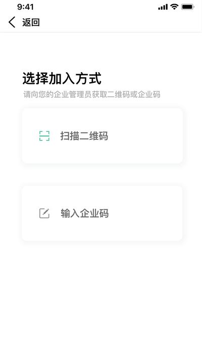 准行最新版下载,准行,办公app