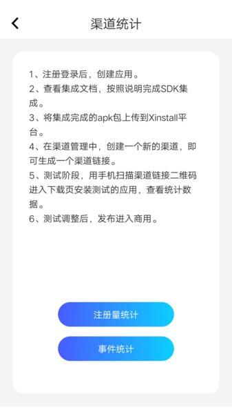 xinstall软件下载,xinstall,调试app