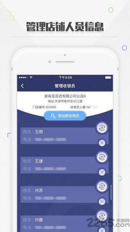 捷信金融商户版app下载,捷信金融,金融app